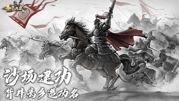 秦皇汉武如何开荒9级