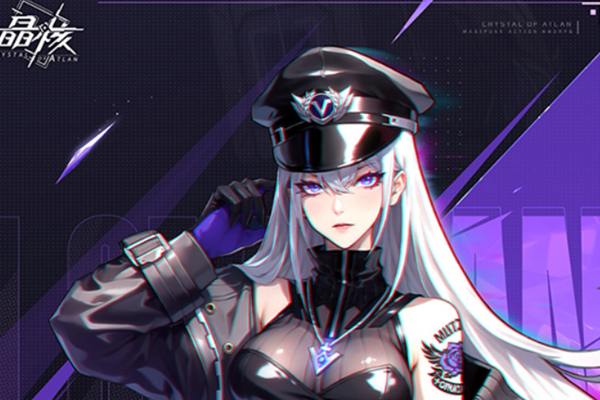 晶核谍影什么时候上线