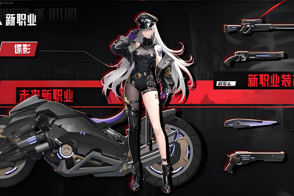 晶核谍影是枪手转职吗