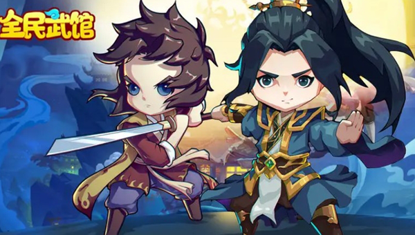 全民武馆如何氪金最划算