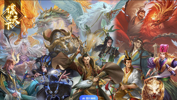 三国谋定天下如何提升繁荣度