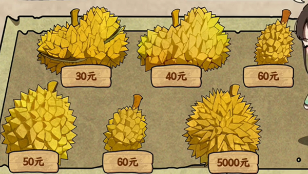 我在唐朝打工怎么挑榴莲