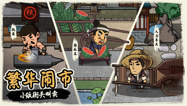 我在唐朝打工怎么存钱