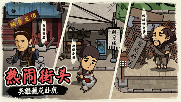 我在唐朝打工怎么买房