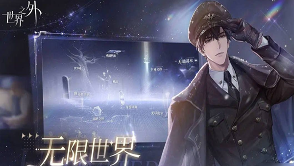 世界之外怎么获得空间碎片