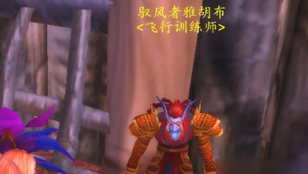 塔瑞斯世界怎么使用飞行坐骑