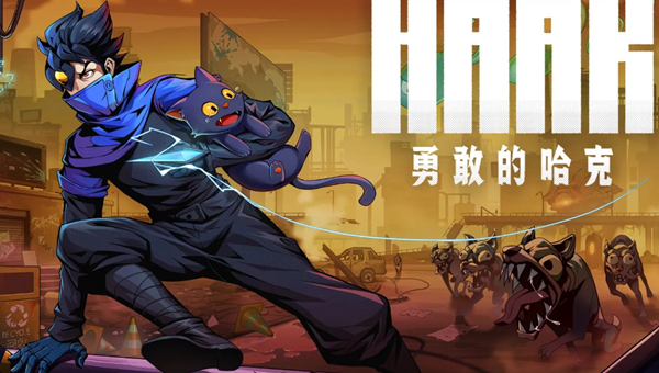 勇敢的哈克存档突然黑屏有什么解决方法