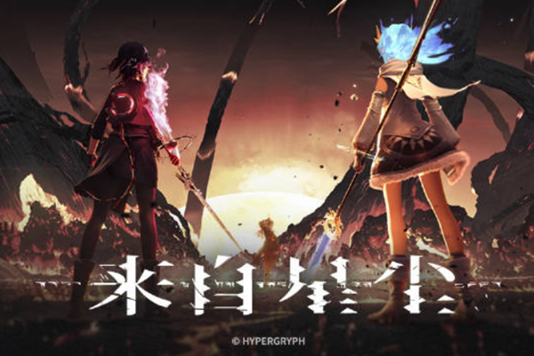 来自星尘主角介绍