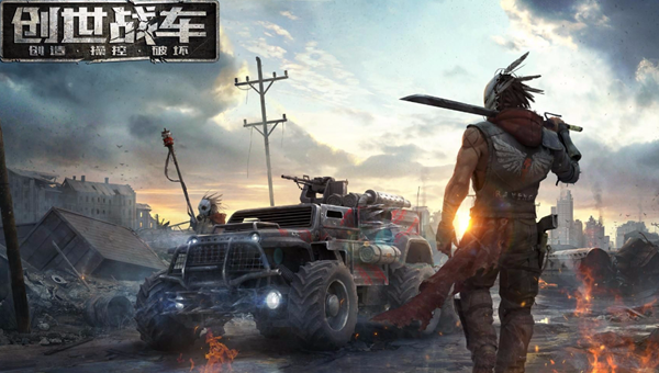 创世战车怎么调中文模式