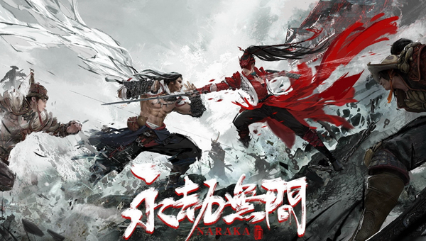 永劫无间手游端游数据互通吗