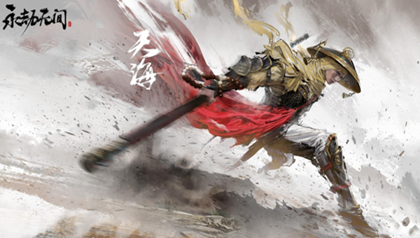 永劫无间手游怎么获取测试资格