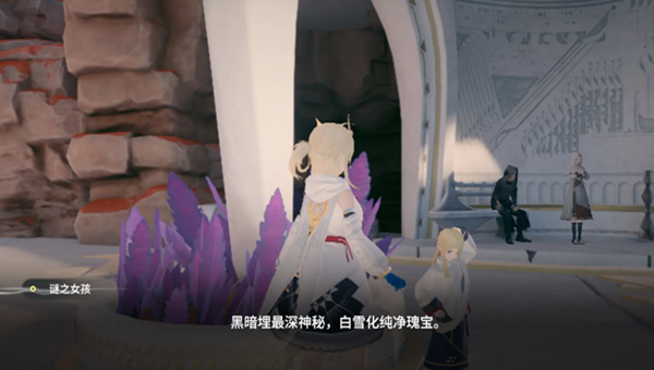 来自星尘黑色的黑变成洞白色的白铺在低答案是什么介绍