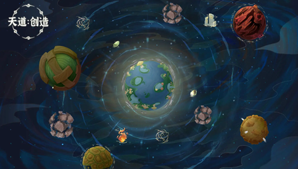 天道创造怎么突破圣人