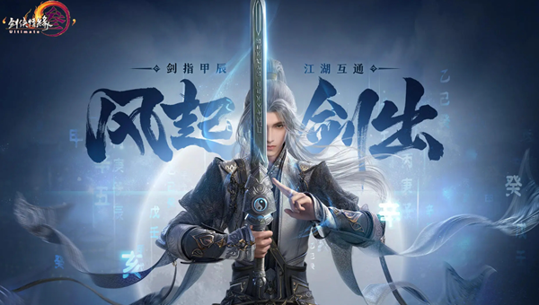 剑网3无界门派推荐