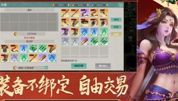 剑侠世界起源搬砖赚钱方法