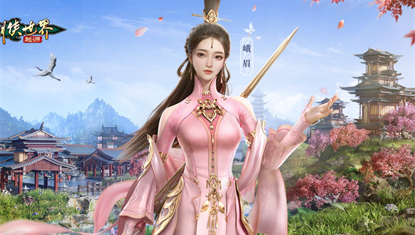 剑侠世界起源修改密码方法