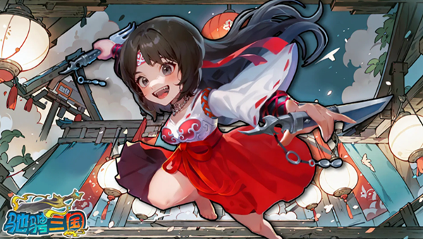 驰骋三国如何氪金最划算