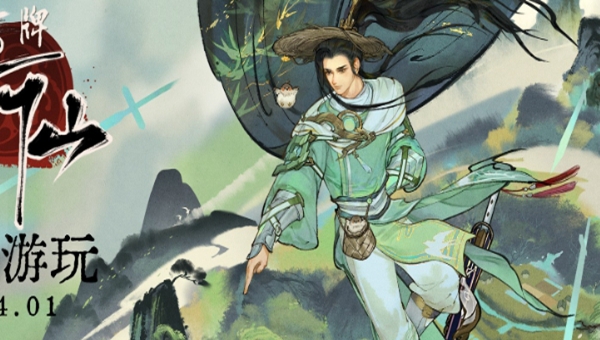 弈仙牌奶毒分析