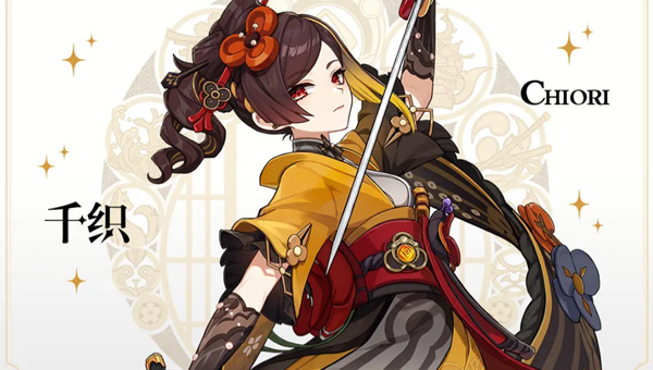 原神千织什么时候出
