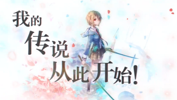 炽焰天穹游戏介绍