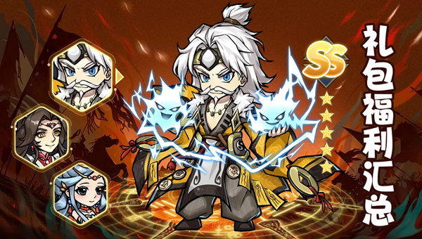 小兵三国兑换码大全