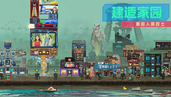 假未来好友系统介绍