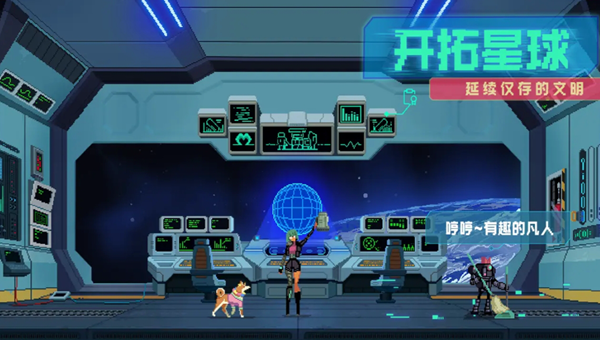 假未来什么时候上线