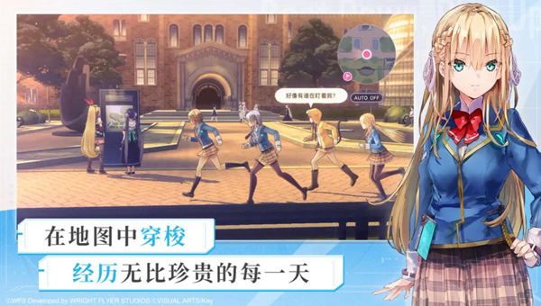 炽焰天穹cv配音演员表一览