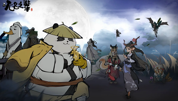 无名之辈兑换码大全