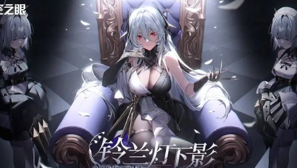 深空之眼激活显晰重构方法介绍