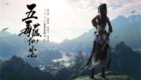 天涯明月刀捏脸数据导入方法