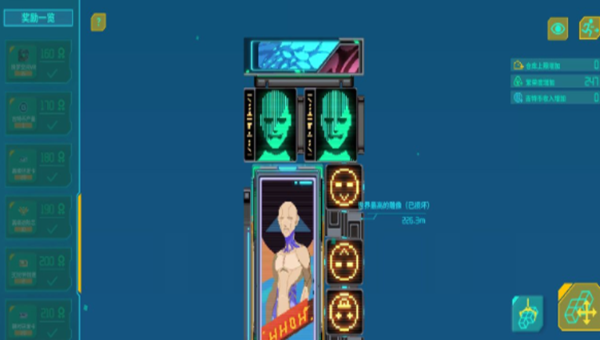 假未来繁荣度提升方法介绍