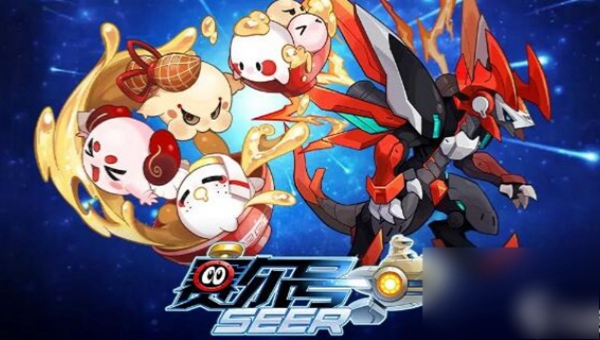 赛尔号玛法里奥获得方法