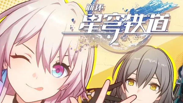 崩坏星穹铁道谷多益善成就攻略介绍