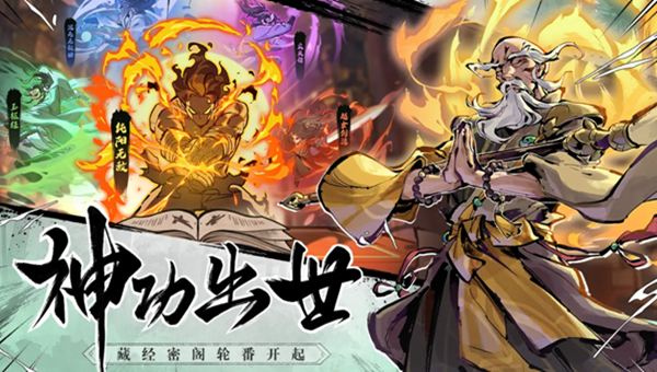 武侠大明星帮派贡献值获取方法