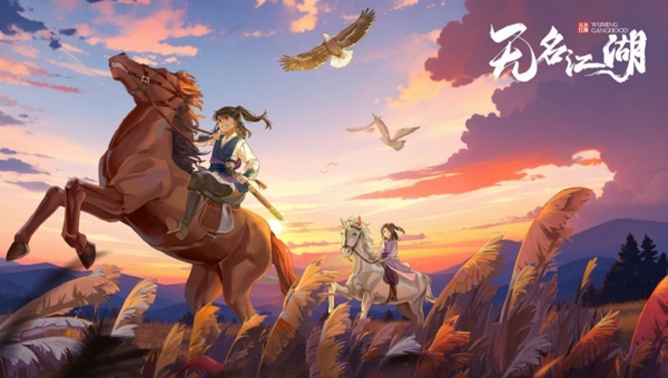 无名江湖将军令出招及化解方法