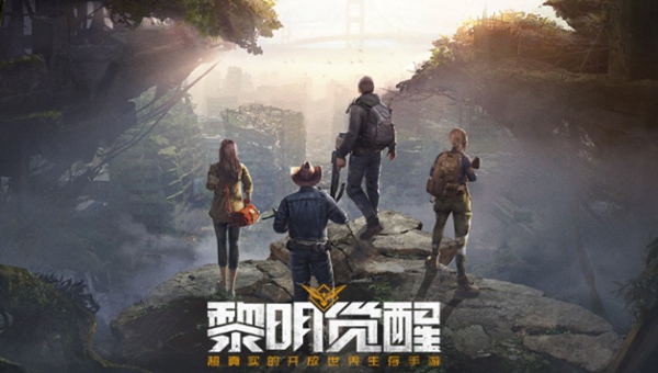 黎明觉醒分岔口藏宝图位置分享