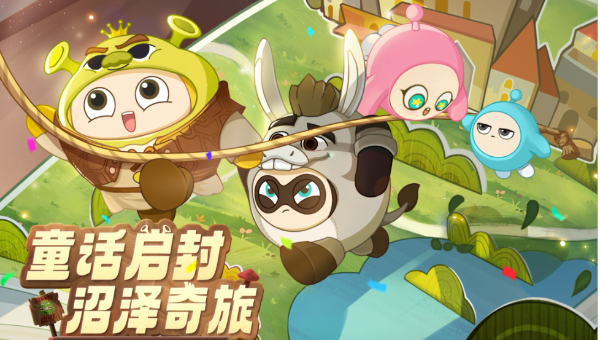 蛋仔派对联动KouKou Love活动介绍