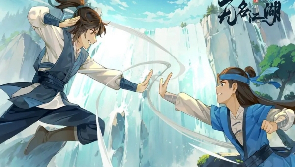 无名江湖上元奇遇任务攻略