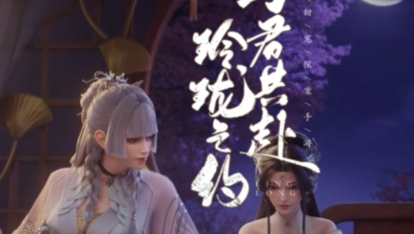 浮生忆玲珑衣服染色攻略