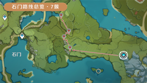 原神绝云椒椒采集点位置介绍