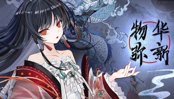 物华弥新鹿角立鹤介绍