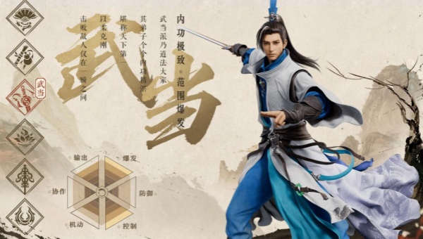 天龙八部武当加点推荐