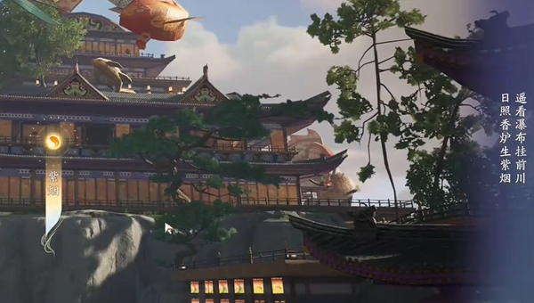 射雕手游吟咏名胜篇银河坠天通关攻略