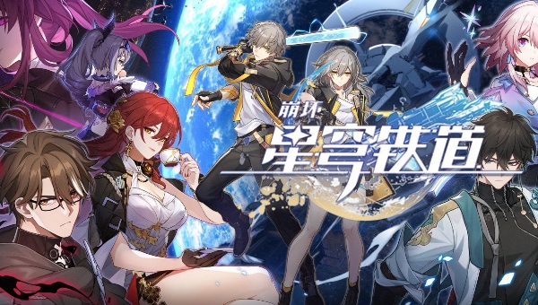 崩坏星穹铁道2.2卡池时间