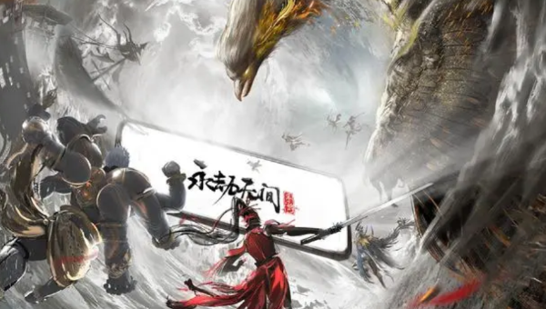 永劫无间手游测试服开放时间介绍