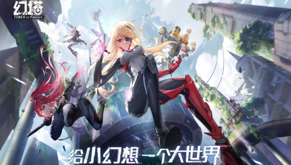 幻塔天龙座连接方法