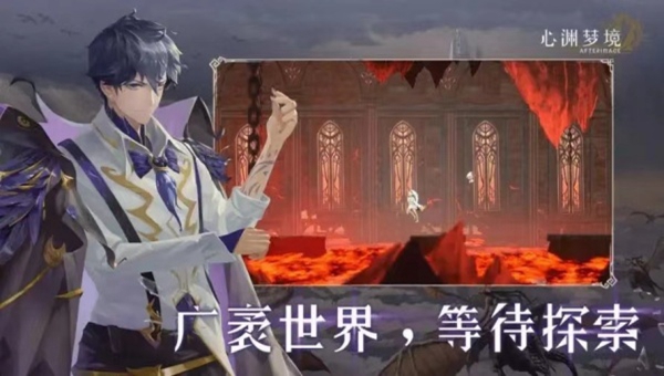 心渊梦境神圣种子激活方法