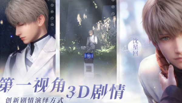 恋与深空新手池出金后继续抽建议