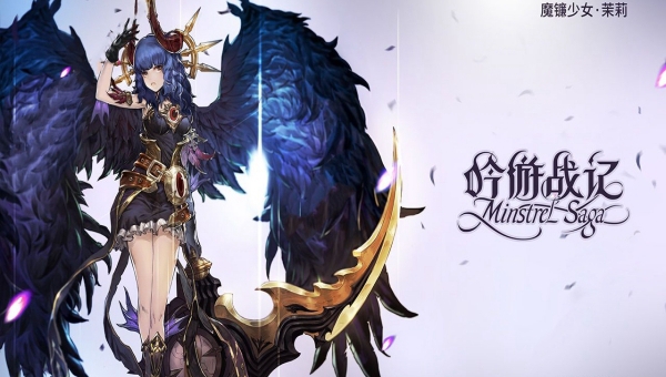 吟游战记阵容搭配推荐